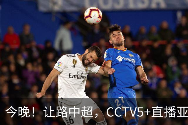 今晚！让路中超，CCTV5+直播亚运会中国男篮PK日本，郭士强迎利好，剑指冠军