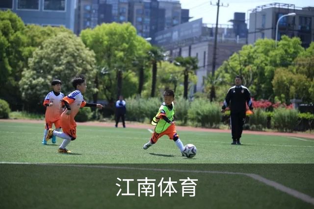 江南体育